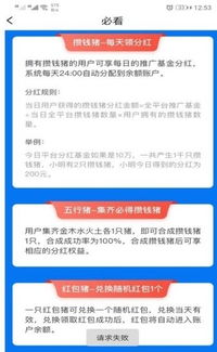 大步走向钱金币免广告最新版2024下载-大步走向钱版2024下载v.3.11