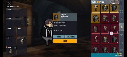 文字修真传gm版无广告版2024下载-文字修真传gm版游戏安卓版下载安装v.7.31