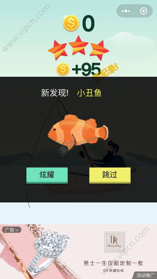 欢乐钓鱼大师安卓版下载最新版-欢乐钓鱼大师安卓版微信小程序（暂未上线）v.2.86