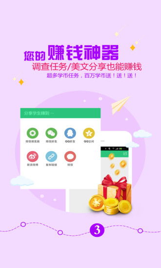 甜瓜游乐场20.24.1国际版红包版官方下载-甜瓜游乐场20.24.1国际版无敌版v.5.59 甜瓜游乐场20.24.1国际版红包版官方下载-甜瓜游乐场20.24.1国际版无敌版v.5.59