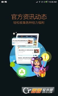 连接任务手机版下载无限金币-连接任务免广告内置最新菜单下载v.5.23