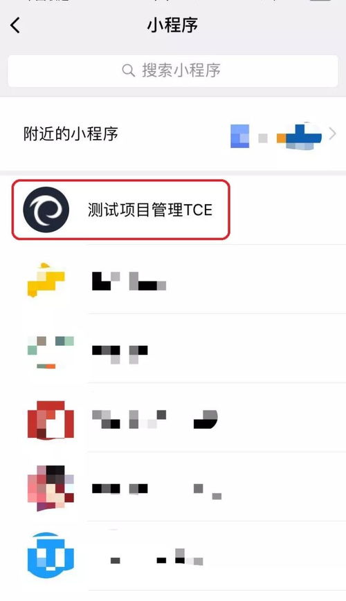 节奏盒子罪人版微信小程序（暂未上线）-节奏盒子罪人版微信小程序（暂未上线）v.1.82
