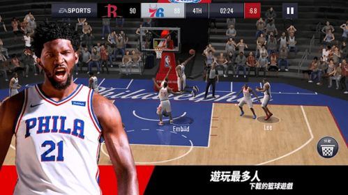 美职篮全明星游戏手机版下载-美职篮全明星2024新版下载v.8.77
