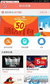 拼图梦想内置功能菜单下载-拼图梦想官方下载app无限红包v.7.75