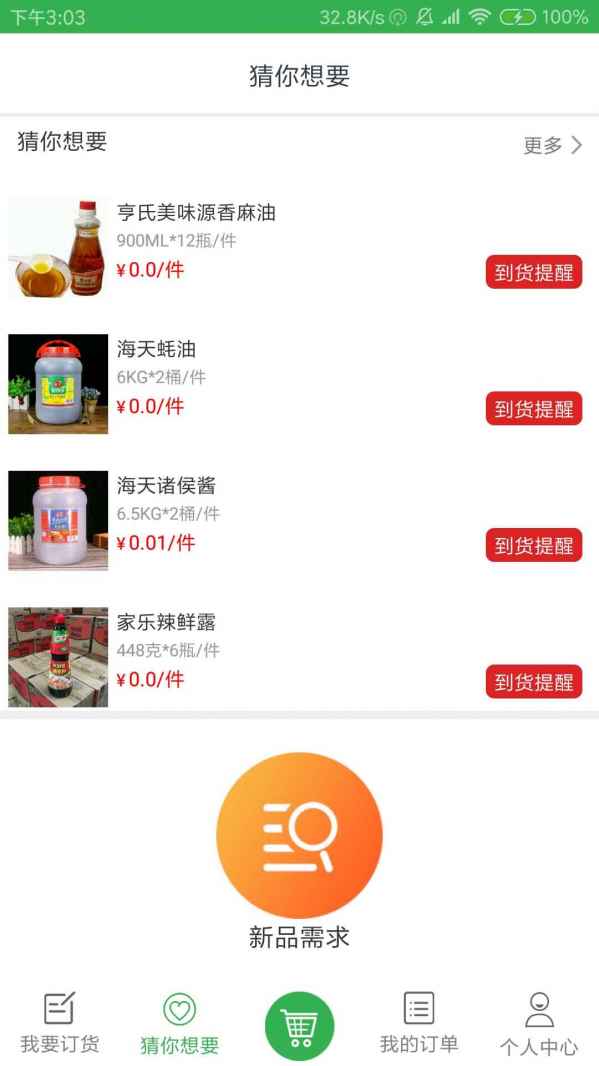 出售宇宙中文版下载最新版-出售宇宙中文版单机版下载中文版v.8.80 出售宇宙中文版下载最新版-出售宇宙中文版单机版下载中文版v.8.80