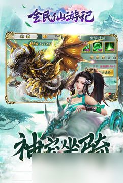仙与仙游无广告版安卓最新版下载-仙与仙游官方下载v.0.87