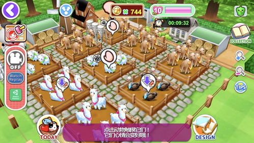 料理妈妈做饭游戏内置作弊菜单下载-料理妈妈做饭游戏下载安卓v.8.49 料理妈妈做饭游戏内置作弊菜单下载-料理妈妈做饭游戏下载安卓v.8.49