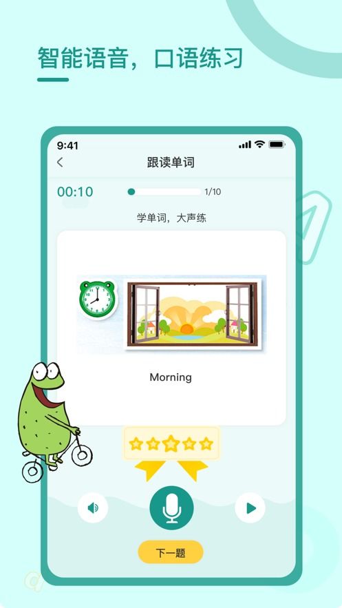 拯救小孩子官方正版手游下载-拯救小孩子2024最新版本下载v.5.93