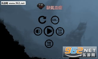 缺氧手机版汉化版游戏中文版下载-缺氧手机版汉化版官方版下载v.0.76