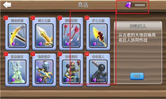火柴人英雄塔防正版无限金币无限宝石下载无广告-火柴人英雄塔防正版下载安卓版v.2.57 火柴人英雄塔防正版无限金币无限宝石下载无广告-火柴人英雄塔防正版下载安卓版v.2.57