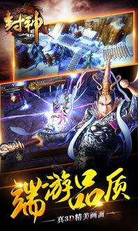 幻塔封神录测试服无限钻石金币版下载无广告-幻塔封神录测试服手游下载v.8.90