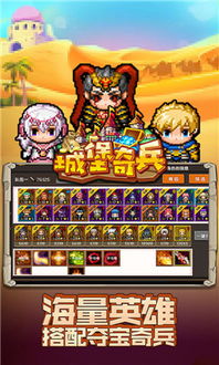 代号奇兵微信小程序(暂未上线)-代号奇兵下载免费v.2.45
