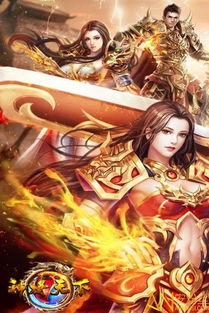 探寻天下神将漫画：热血传奇故事在画面中继续绽放