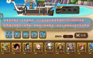 航海王燃烧意志花魁阿玲：探秘梦幻世界，征服未知海域，窥探一位不凡女性的传奇故事