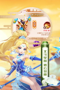 (魔方西游online)探秘魔方西游攻略：击败怪兽，解开谜题，成为最强玩家！