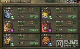 征程三国无限元宝版- 攻城掠地，战略无限，体验无尽的乐趣和挑战