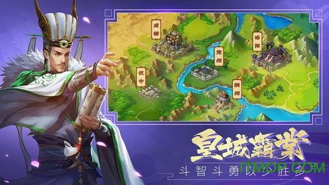 (王国进攻)强国崛起！王国反击站壮阔边境，三国智谋破敌，誓守领土尊严