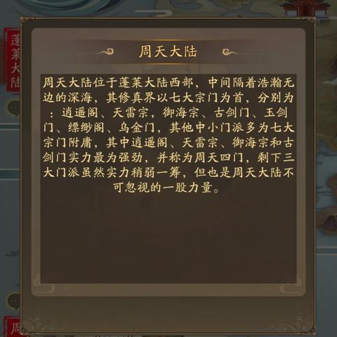 (修真模拟器手游攻略全攻略)修真模拟器攻略：掌握修真秘籍，成为修真大师的必备指南