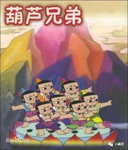 葫芦兄弟七子降妖1：神奇葫芦镇妖威力大爆发，妖怪们束手就擒！