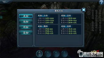 六玄之苍手游攻略：玩转无尽世界的秘籍和技巧，助力你成为巅峰玩家！