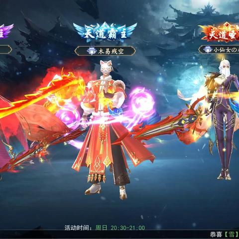 (小游戏古剑奇闻录攻略)探寻古剑奇闻录手游内涵，解锁无尽奇幻世界的神秘之旅