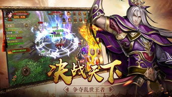神话三国：传承千年的神秘传说，探寻神灵力量与英雄传奇的奇幻世界