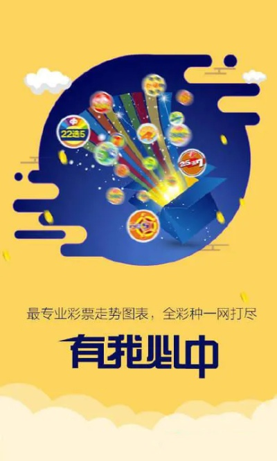 王中王资料大全中144期|可靠研究解释落实_创新版IOS.7.522