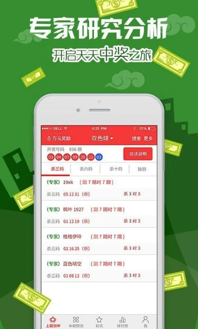 澳门特马王中王最新开奖结果|最新研究解释落实_Holo.9.40