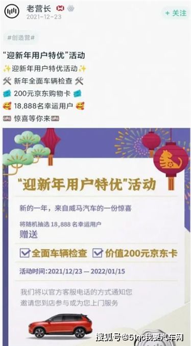 2024澳门正版今晚开特马|专家解答解释落实_电子集.0.23