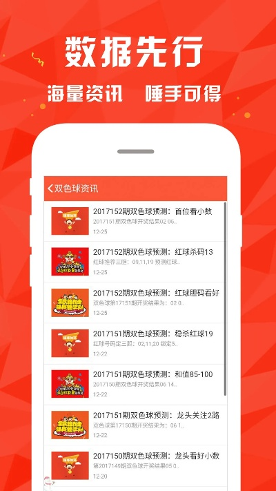 澳门特马资料最准网站|综合分析解释落实_VIP1.542