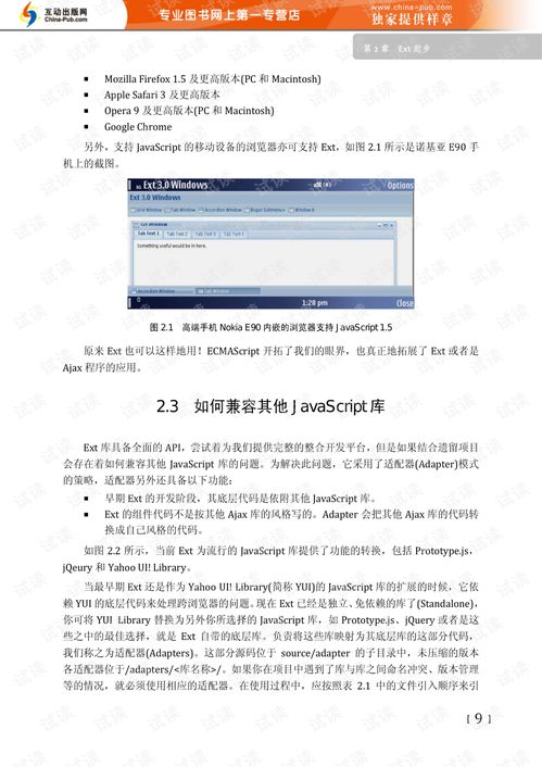 澳门正版最准资料免费|定量解答解释落实_RX版.0.442