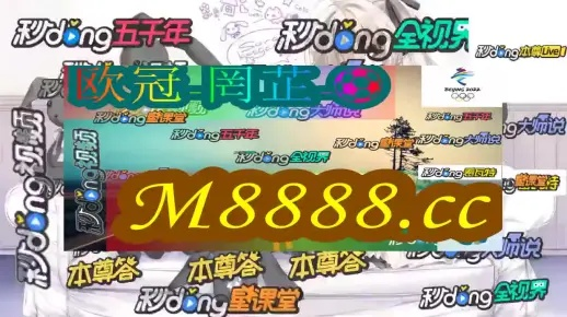 澳门一肖一码100准确最准的出版社|精准解答解释落实_FHD款.9.609
