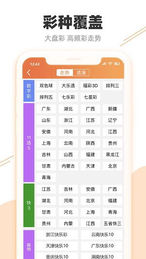 澳门六会彩开奖结果查询|探索未来科技发展趋势_视频集.8.341
