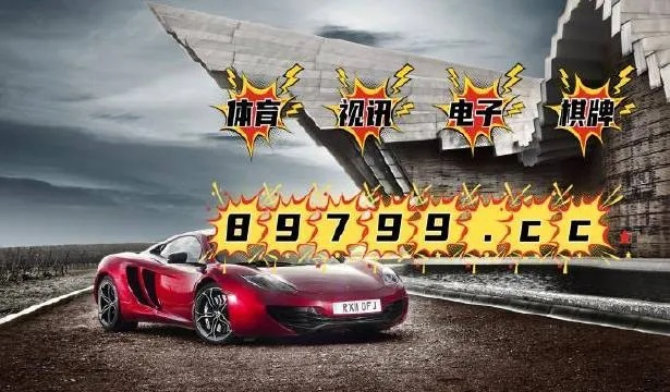 2023澳门正版跑马图|保证资料解读的准确性与实用性_程序集.3.528
