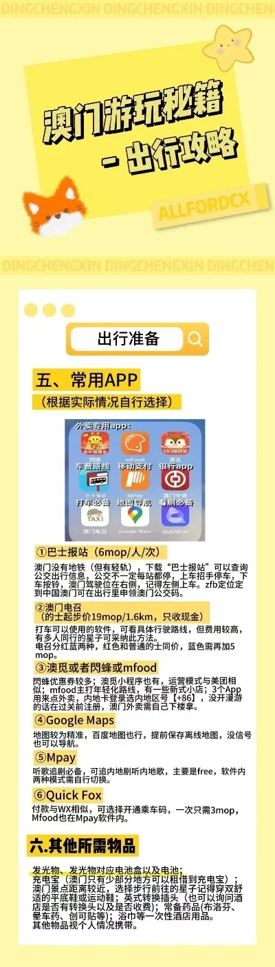香港最准最真免费资料|实地解答解释落实_试用版.5.31