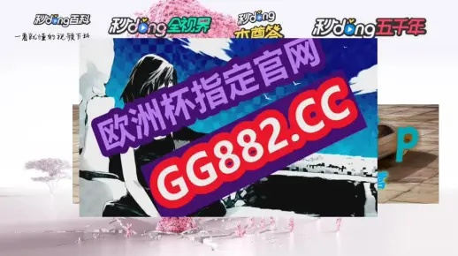 澳门六开彩天天彩资料|实践经验解释落实_潮流版Timi.7.648