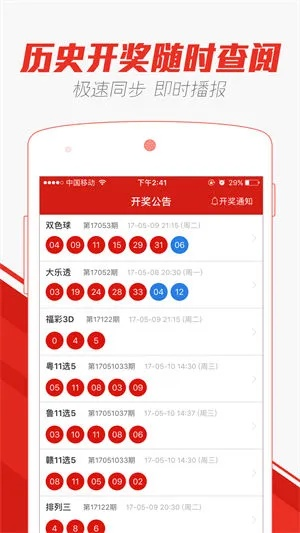 澳门六开彩天天彩资料|实践经验解释落实_潮流版Timi.7.648