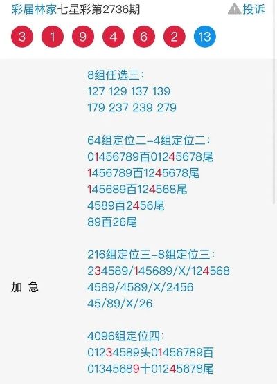 每期必中三中三规律公式|国产化作答解释落实_嵌入款.0.602