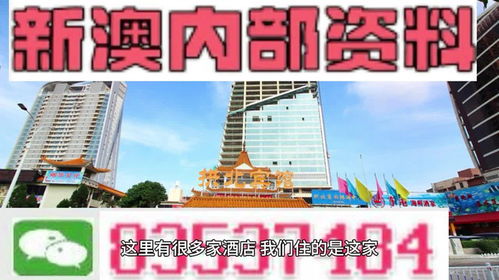 2021年澳门正版资料大全|动态分析解释落实_储备版.6.929