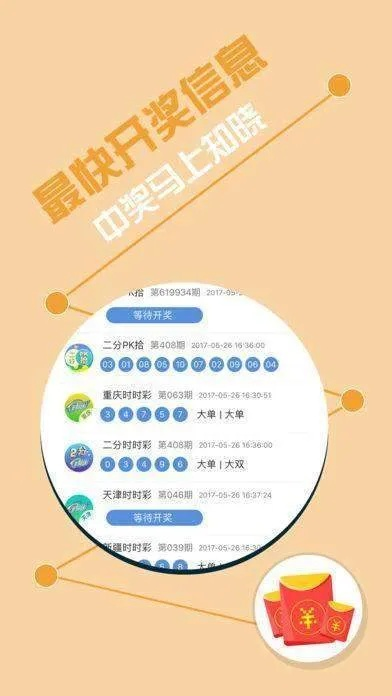 昨天澳门开什么特马|详细解答解释落实_演示集.0.45
