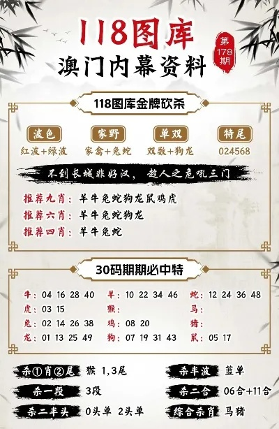 昨天澳门开什么特马|详细解答解释落实_演示集.0.45