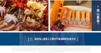 澳门六开奖结果网站查询|探索古镇风情与美食之旅_冰爽款.9.15