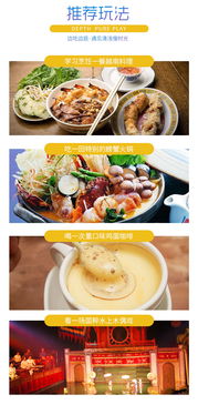 澳门六开奖结果网站查询|探索古镇风情与美食之旅_冰爽款.9.15