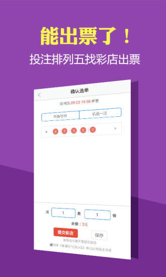 2024香港历史开奖记录|未来趋势解释落实_发行款.5.606