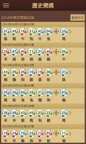 澳门六开彩天天开奖结果生肖卡|详细解读解释落实_定制款.1.76