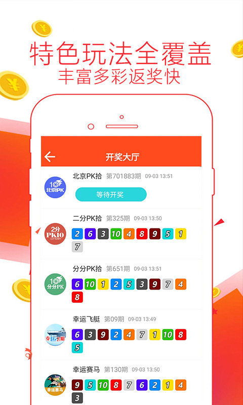 管家婆最怕的三样东西|探寻生活中的小确幸_订制版.5.642