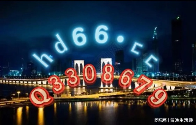 4949澳门正版免费资料大全历史记录|未来趋势解释落实_交流版.0.686