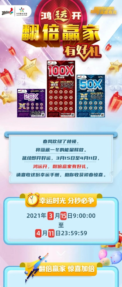 2024新澳天天开好彩大全78期|详细数据解释落实_体育版.0.560