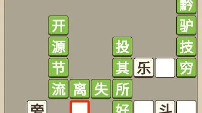 顶尖高手00049论坛|保障成语理解的准确性_防御型.1.206