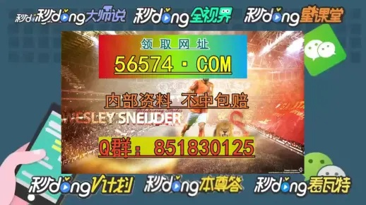 最准一肖一码100%的应用介绍|实践研究解释落实_自在版.8.793